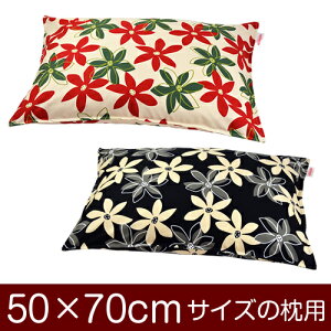 Jo[  ܂ Jo[ 50×70cm 50 × 70 cm TCY t@Xi[ }[ 100 Xeb`dグ ܂Jo[