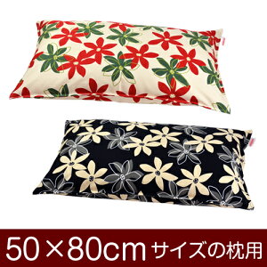 Jo[Iu50×80cm̖pvt@Xi[w}[ 100xXeb`dグ11[֑[S̓{]yJo[zy Jo[zy܂ Jo[zy܂Jo[z