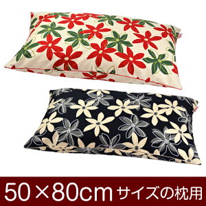 Jo[Iu50×80cm̖pvt@Xi[w}[ 100xpCsObNdグ11[֑[S̓{]yJo[zy Jo[zy܂ Jo[zy܂