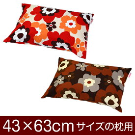 枕カバー 43 × 63 cm ファスナー式 フフラ 花柄 ぶつぬい 綿100 コットン おしゃれ お洒落 かわいい 可愛い まくら マクラ カバー 日本製
