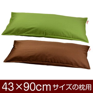 Jo[  43 × 90 cm p t@Xi[ n IbNX Xeb`dグ  100% uE O[ 􂦂 傫 唻 ܂Jo[ }NJo[ {