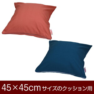 NbVJo[Iu45×45cm̃NbVpvt@Xi[wn ۃNXxpCsObNdグ11[֑[S̓{]yNbVJo[zyNbV 