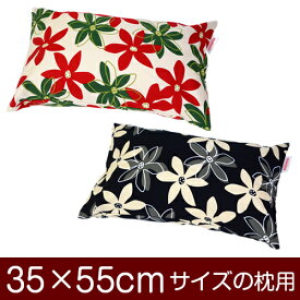 枕カバー 35 × 55 cm ファスナー式 マリー 花柄 ぶつぬい 綿100 コットン おしゃれ お洒落 かわいい 可愛い まくら マクラ カバー 日本製