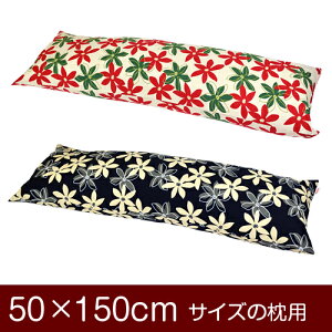 Jo[Iu50×150cm̖pvt@Xi[w}[ 100x11[֑[S̓{]yJo[zy Jo[zyYzyz ԂʂbNdグ