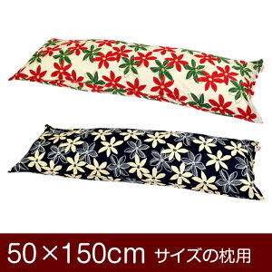 Jo[Iu50×150cm̖pvt@Xi[w}[ 100xXeb`dグ11[֑[S̓{]yJo[zy Jo[zyYzyz