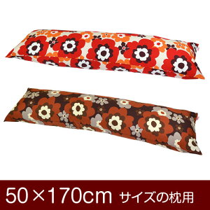 Jo[Iu50×170cm̖pvt@Xi[wtt 100x11[֑[S̓{]yJo[zy Jo[zyYzyz ԂʂbNdグ