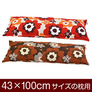 Jo[Iu43×100cm̖pvt@Xi[wtt 100xXeb`dグ11[֑[S̓{]yJo[zy Jo[zyYzyz