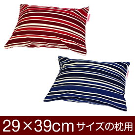 枕カバー 29×39cmの枕用 トリノストライプ 綿100％ 日本製 国産 枕カバー 枕 カバー 綿 100% 生地 ぶつぬいロック仕上げ