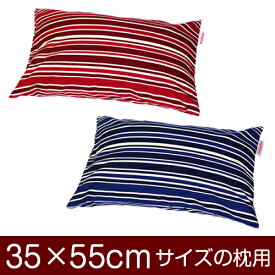 枕カバー 35×55cmの枕用 トリノストライプ 綿100％ 日本製 国産 枕カバー 枕 カバー 綿 100% 生地 ぶつぬいロック仕上げ