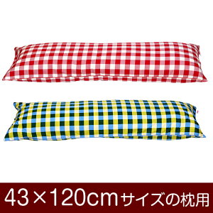Jo[Iu43×120cm̖pvt@Xi[w`FbN 100xpCsObNdグ11[֑[S̓{]yJo[zy Jo[zy܂ Jo[zy܂
