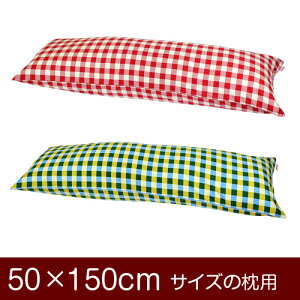 Jo[Iu50×150cm̖pvt@Xi[w`FbN 100xpCsObNdグ11[֑[S̓{]yJo[zy Jo[zyYzyz