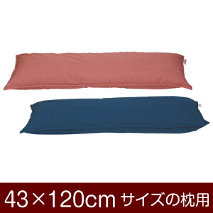 Jo[Iu43×120cm̖pvt@Xi[wnۃNXxXeb`dグ11[֑[S̓{]yJo[zy Jo[zy܂ Jo[zy܂Jo[z