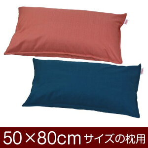 Jo[  ܂ Jo[ 50×80cm 50 × 80 cm TCY t@Xi[ nۃNX Xeb`dグ ܂Jo[ n