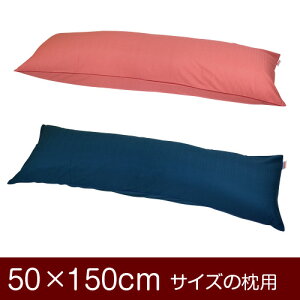 Jo[Iu50×150cm̖pvt@Xi[wnۃNXxpCsObNdグ11[֑[S̓{]yJo[zy Jo[zyYzyz