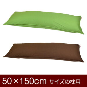 Jo[Iu50×150cm̖pvt@Xi[wnIbNXxXeb`dグ11[֑[S̓{]yJo[zy Jo[zyYzyz