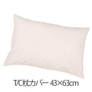 Jo[ 43 × 63 cm n T/C  |GXe  ܂ Jo[ {