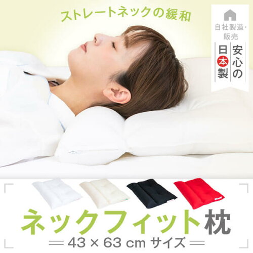 父の日 Jp 父の日に枕を贈ろう 安眠枕で質のいい睡眠と健康のプレゼント