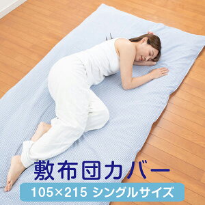 ~zc Jo[ VO 105×215 t@Xi[   |GXe TbJ[n Ђ ėp u[ N[n  {