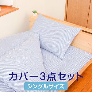 QJo[ 3_ Zbg Jo[ 43×63 |zcJo[ 150×210 ~zcJo[ VO 105×215  |GXe TbJ[n ėp t@Xi[ Ђ ܂  Q Zbg {