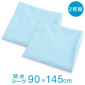 hV[c 90×145 2 Zbg V[c Ԃ q ˂  l Q ubN Cgu[tbgV[c ~pbh hV[g zc h V[c  {