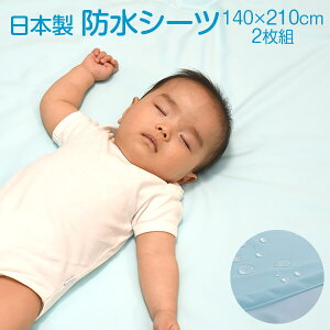 hV[c _u 140×210 2 ˂ ˂V[c ~pbh hV[g zc h V[c  {