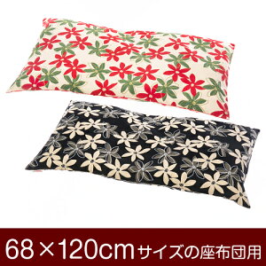 zcJo[Iu68×120cm̍zcpvt@Xi[w}[ 100xpCsObNdグ11[֑[S̓{]yzcJo[zyzc Jo[zyYz