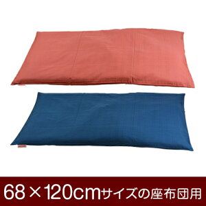 zcJo[Iu68×120cm̍zcpvt@Xi[wnۃNXx11[֑[S̓{]yzcJo[zyzc Jo[zyYzyzcz Ԃʂb