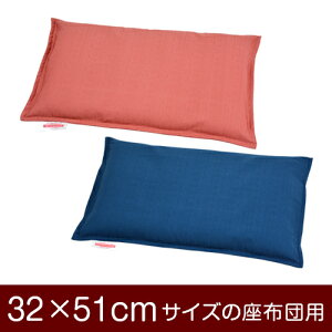 ���z�c�J�o�[�I�u32×51cm�̍��z�c�p�v�t�@�X�i�[���w���n�ۃN���X�x�X�e�b�`�d�グ��1��1�������[���֑���������[���S�̓��{��]�y���z�c�J�o�[�z�y���z�c �J�o�[�z�y���Y�z�y���z�c�z