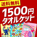 送料無料 タオルケット お昼寝ケット キャラクター 子供 柄 ジュニアケット 幼稚園 綿 100% 85×115cm 100×140cm 夏 ディズニー リロ ... ランキングお取り寄せ