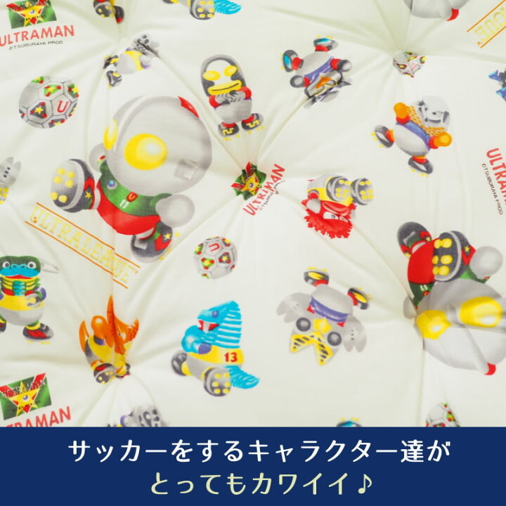 楽天市場】座布団 ウルトラマン クッション 55×55cm 日本製 ウルトラ 