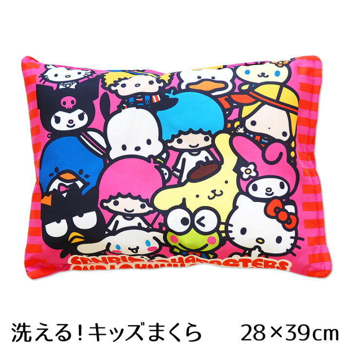 楽天市場 サンリオ キッズ枕 中身も洗えるくぼみ枕 キャラクター アニメ 洗濯ok 洗える ジュニア まくら お昼寝 枕 子供用 入園 ギフト かわいい キティ ハローキティ キキララ マイメロ ポチャッコ シナモロール ポチャッコ バッドばつ丸 チャーミーキティ パティ 楽天市場 サンリオ キッズ枕 中身も洗えるくぼみ枕 キャラクター アニメ 洗濯ok 洗える ジュニア まくら お昼寝 枕 子供用 入園 ギフト かわいい キティ ハローキティ キキララ マイメロ ポチャッコ シナモロール ポチャッコ バッドばつ丸 チャーミーキティ パティ