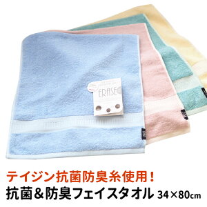 R ^I tFCX^I 34×80 R hL RۏL  jIC L ~J TEIJIN eCW TN[l RۖhL C[Y ERASE