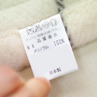送料無料ひざ掛け日本製100×70cmウール100%メリノラム綿おしゃれかわいい大判厚手暖かい毛布ブランケット天然素材ウールマーク
