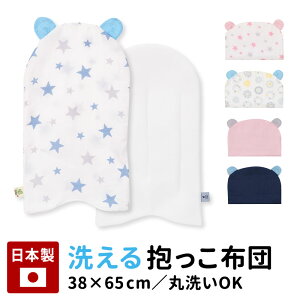 zc xr[ {  38×65  Q ~zc ˂ Q zc ނւ 􂦂  K[[ {  xr[ Ԃ oY  XK[[ Mtg oYj