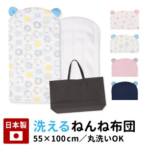  ˂˕zc 55×100 Q ~zc ˂ Q zc ނւ vC}bg 􂦂  K[[ {  xr[ Ԃ oY  XK[[