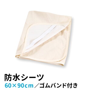 ˂V[c 60 90 h hV[c ˂ ˂V[g ǂ q xr[ xr[zc Ԃ ۈ牀 ې   pC Q ~zc Mtgs