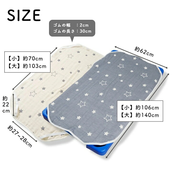 楽天市場】保育園 コットカバー 送料無料 60×101cm 60×135cm お昼寝 