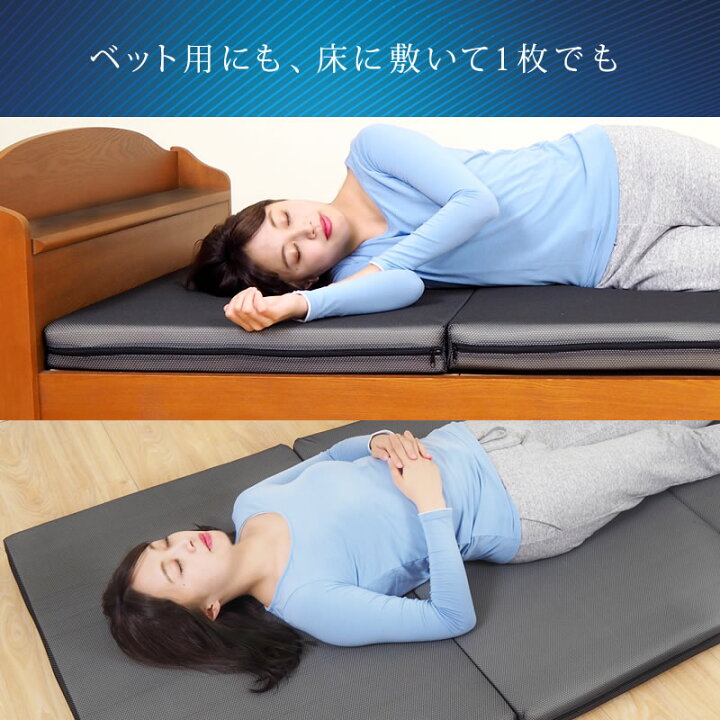 楽天市場】送料無料 マットレス シングル 三つ折り 折りたたみ 高反発 