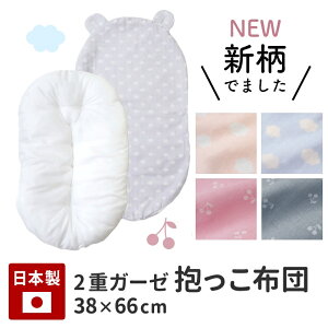 yԌ聚44%OFFzzc xr[ { 38×66 􂦂  Q ~zc ˂ Q zc ނւ K[[  xr[ Ԃ oY  Mtg oYj _ mg[ C