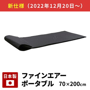 yVdl 2022N1220`z t@CGA[ |[^u(70×200cm)  }bgX y { 􂦂 ~zc Q}bg Ԓ }bg AEghA Lv Q RpN