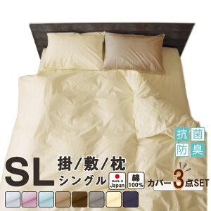 yzcJo[ 3_ Zbgz |zcJo[ 150×210 cm ~zcJo[ 105×215 cm BOXV[c 100×200×30 cm Jo[  43×63 cm p a m ~zcp xbhp 100% { VO Rbg