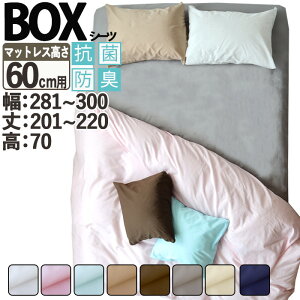 {bNXV[c TCYI[_[ 281`300cmA201`220cmA70cm }bgX60cmp VO2 t@~[ 100 RۖhL {  Rbg zCg sN u[ x[W 