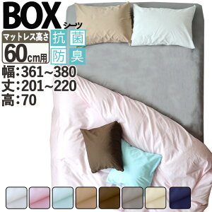 {bNXV[c TCYI[_[ 361`380cmA201`220cmA70cm }bgX60cmp VO3 t@~[ 100 RۖhL {  Rbg zCg sN u[ x[W 