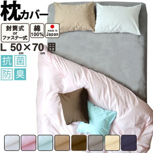 Jo[  t@Xi[ L 50×70 p 100 RۖhL { nJ[  Rbg zCg sN u[ x[W uE O[ BHJ[ n 8F {@