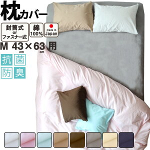 Jo[  t@Xi[ M 43×63 p 100 RۖhL { nJ[  Rbg zCg sN u[ x[W uE O[ BHJ[ n 8F {@