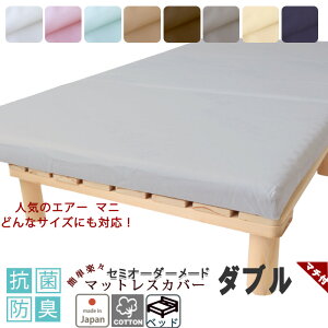 }bgXV[c ȁ@V[c ~zc Jo[ {bNXV[c _u GA[ }j Air 100 RۖhL tBbgV[c ^b`V[c _uO TCYI[_[Ή {