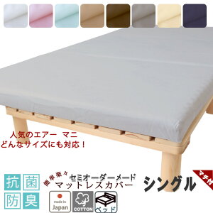 }bgXV[c  V[c ~zc Jo[ }`t xbhp GA[ɂ {bNXV[c VO GA[ }j Air 100 RۖhL tBbgV[c ^b`V[c VOO TC