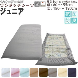 yN[|zzz ^b`V[c  V[c ~zcJo[ WjA Z~VO ~zc 80 180 Jo[ O܂ 100 RۖhL tBbgV[c }bgX Z~VO Rbg 