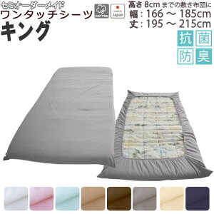 ^b`V[c  V[c ~zc Jo[ O܂ LO 100 RۖhL tBbgV[c ~zc ^b`  Rbg BHJ[ n LOO TCYI[_[Ή {