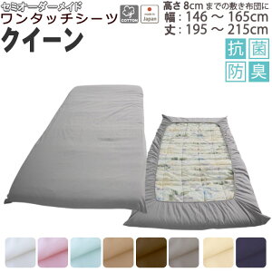 ^b`V[c  V[c ~zc Jo[ O܂ NC[ 100 RۖhL tBbgV[c ~zc ^b`  Rbg BHJ[ n NC[O TCYI[_[Ή 